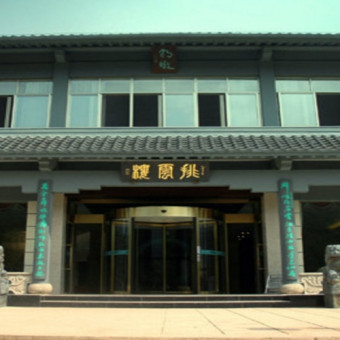 Paiyunlou Hotel
