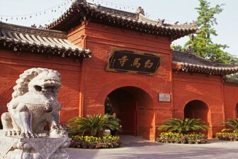 The White Horse Temple - 白马寺