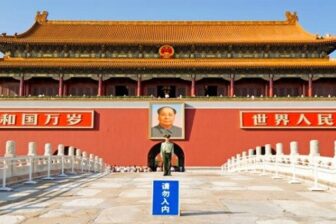 Place Tian‘anmen - 天安门广场